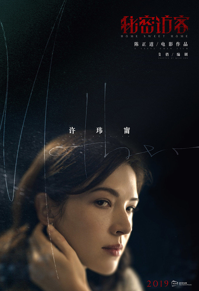 沉浸式观后杂谈