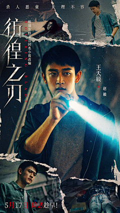 双主角台词考古