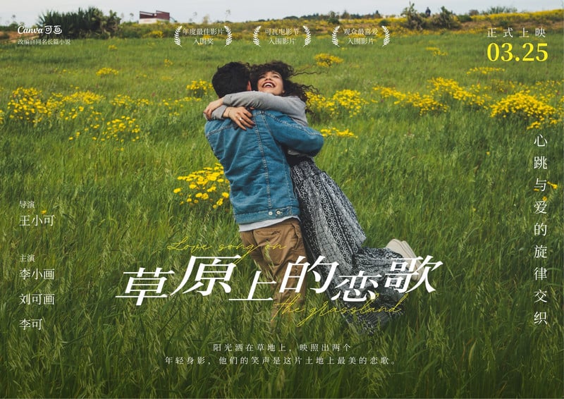 篮球赏析