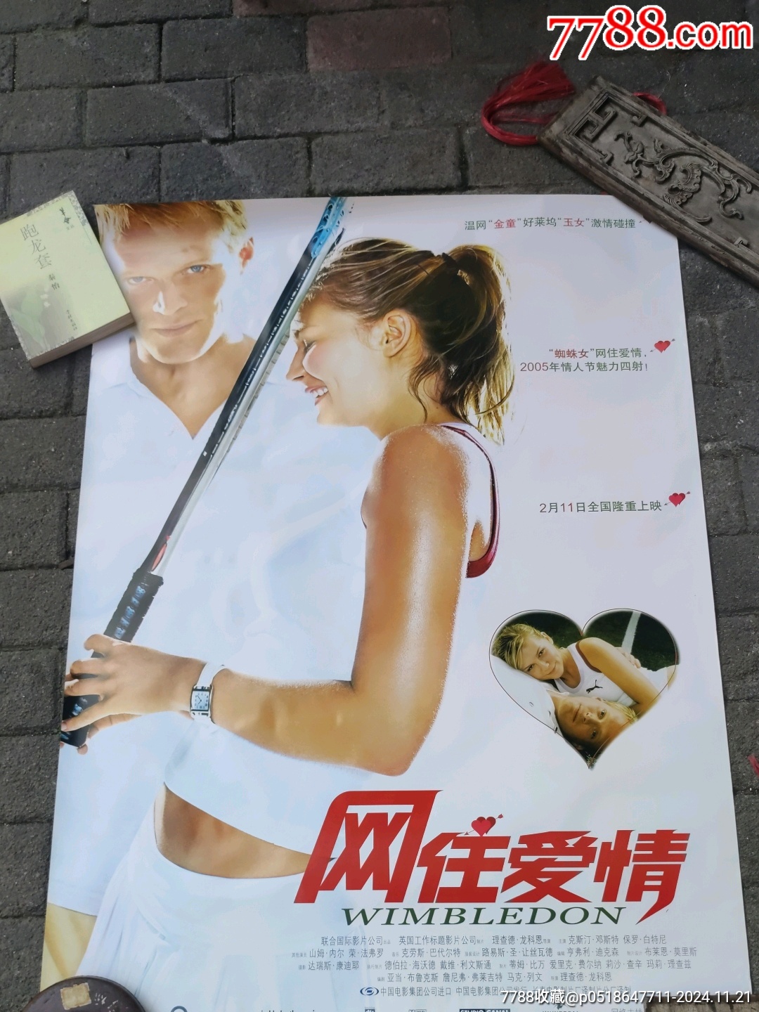 慢热型深夜排片