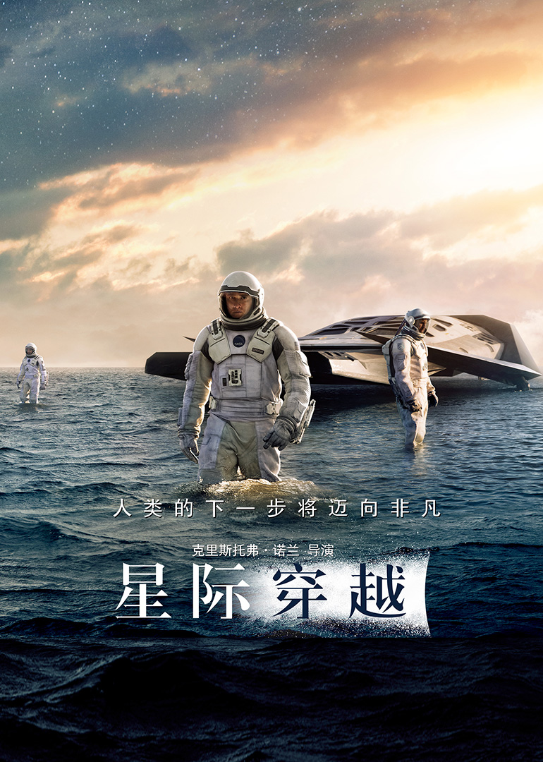 纪实救援现场